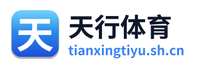 天行体育